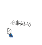 続・絶対何がなんでも断りたい豆蔵君(強め)（個別スタンプ：25）