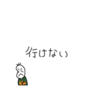 続・絶対何がなんでも断りたい豆蔵君(強め)（個別スタンプ：26）