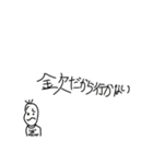 続・絶対何がなんでも断りたい豆蔵君(強め)（個別スタンプ：29）
