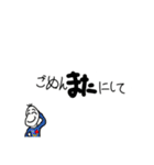 続・絶対何がなんでも断りたい豆蔵君(強め)（個別スタンプ：31）