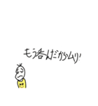 続・絶対何がなんでも断りたい豆蔵君(強め)（個別スタンプ：32）