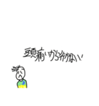 続・絶対何がなんでも断りたい豆蔵君(強め)（個別スタンプ：33）
