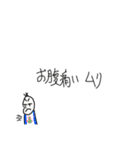 続・絶対何がなんでも断りたい豆蔵君(強め)（個別スタンプ：35）