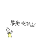 続・絶対何がなんでも断りたい豆蔵君(強め)（個別スタンプ：36）
