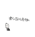 続・絶対何がなんでも断りたい豆蔵君(強め)（個別スタンプ：37）