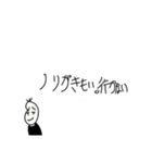 続・絶対何がなんでも断りたい豆蔵君(強め)（個別スタンプ：38）