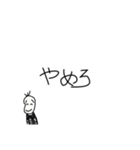 続・絶対何がなんでも断りたい豆蔵君(強め)（個別スタンプ：39）