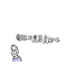 続・絶対何がなんでも断りたい豆蔵君(強め)（個別スタンプ：40）