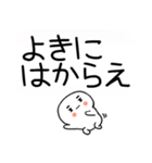 武士語スタンプ★吹き出し（個別スタンプ：1）