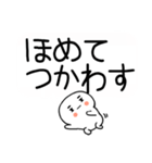 武士語スタンプ★吹き出し（個別スタンプ：5）