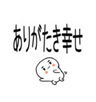 武士語スタンプ★吹き出し（個別スタンプ：7）