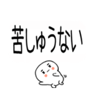 武士語スタンプ★吹き出し（個別スタンプ：8）