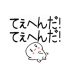 武士語スタンプ★吹き出し（個別スタンプ：9）