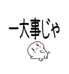 武士語スタンプ★吹き出し（個別スタンプ：10）
