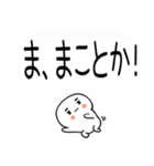 武士語スタンプ★吹き出し（個別スタンプ：13）