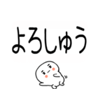 武士語スタンプ★吹き出し（個別スタンプ：16）