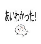 武士語スタンプ★吹き出し（個別スタンプ：18）