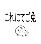 武士語スタンプ★吹き出し（個別スタンプ：22）