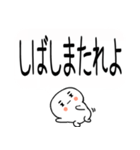 武士語スタンプ★吹き出し（個別スタンプ：23）