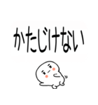 武士語スタンプ★吹き出し（個別スタンプ：24）