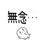 武士語スタンプ★吹き出し（個別スタンプ：28）