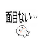 武士語スタンプ★吹き出し（個別スタンプ：29）