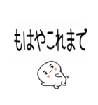 武士語スタンプ★吹き出し（個別スタンプ：30）