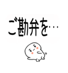 武士語スタンプ★吹き出し（個別スタンプ：31）
