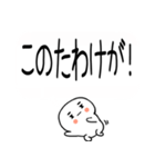 武士語スタンプ★吹き出し（個別スタンプ：32）