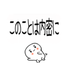 武士語スタンプ★吹き出し（個別スタンプ：33）