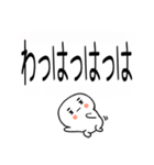 武士語スタンプ★吹き出し（個別スタンプ：36）