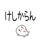 武士語スタンプ★吹き出し（個別スタンプ：37）