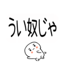 武士語スタンプ★吹き出し（個別スタンプ：38）