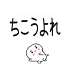 武士語スタンプ★吹き出し（個別スタンプ：39）