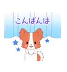 飛び出す！ちびパピヨン17【敬語】（個別スタンプ：10）