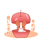 飛び出す！ちびパピヨン17【敬語】（個別スタンプ：14）