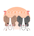 飛び出す！ちびパピヨン17【敬語】（個別スタンプ：15）