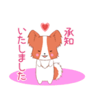 飛び出す！ちびパピヨン17【敬語】（個別スタンプ：16）