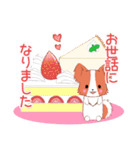 飛び出す！ちびパピヨン17【敬語】（個別スタンプ：18）