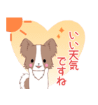 飛び出す！ちびパピヨン17【敬語】（個別スタンプ：23）
