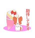 飛び出す！ちびパピヨン17【敬語】（個別スタンプ：24）