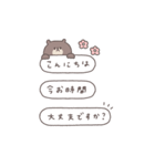 BIG ◎ちびっこくまさん #1（個別スタンプ：1）