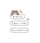 BIG ◎ちびっこくまさん #1（個別スタンプ：3）