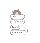 BIG ◎ちびっこくまさん #1（個別スタンプ：4）