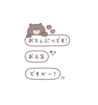 BIG ◎ちびっこくまさん #1（個別スタンプ：5）