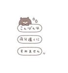 BIG ◎ちびっこくまさん #1（個別スタンプ：6）