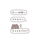 BIG ◎ちびっこくまさん #1（個別スタンプ：7）
