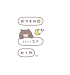 BIG ◎ちびっこくまさん #1（個別スタンプ：8）