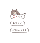 BIG ◎ちびっこくまさん #1（個別スタンプ：10）