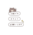 BIG ◎ちびっこくまさん #1（個別スタンプ：11）
